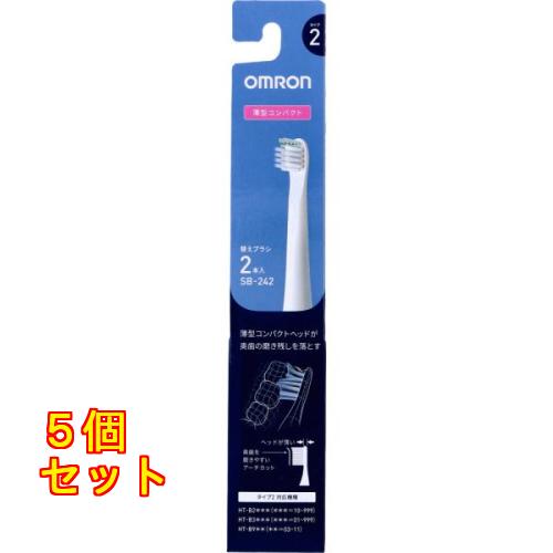 電動歯ブラシ 歯垢除去 薄型コンパクトブラシ タイプ2 替えブラシ SB