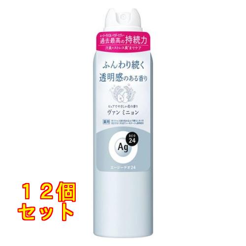 Ag エージーデオ24 デオドラントスプレー ヴァン ミニョン L 142g×12個