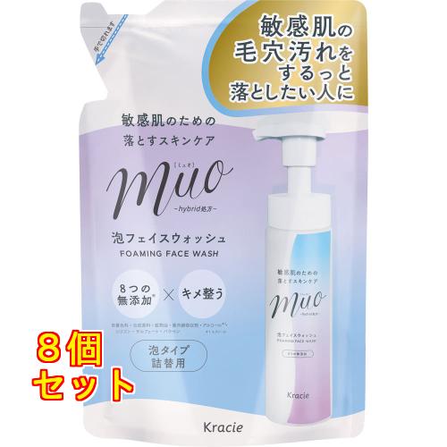 ミュオ 泡の洗顔料 詰替用 180ml×8個 : クスリのアオキ ヤフー店
