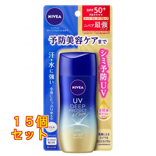 NIVEA UV DEEP PROTECT & CARE ジェル 15個セット ニベアUVディーププロテクト＆ケアジェル×15個 : クスリのアオキ