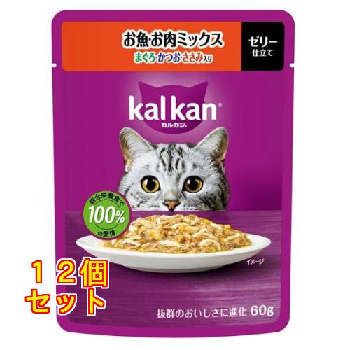 カルカン パウチ お魚・お肉ミックス まぐろ・かつお・ささみ入り 60g