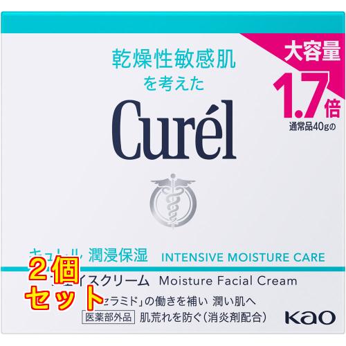 キュレル 潤浸保湿 フェイスクリーム 70g×2個 : クスリのアオキ ヤフー