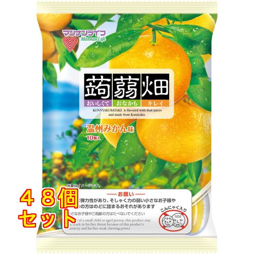 蒟蒻畑 温州みかん味 10個×48個 : クスリのアオキ ヤフー店 - 通販
