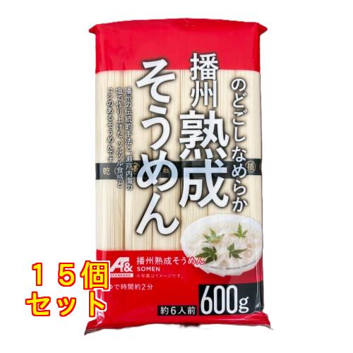A&】播州熟成そうめん×15個 : クスリのアオキ ヤフー店 - 通販 - Yahoo