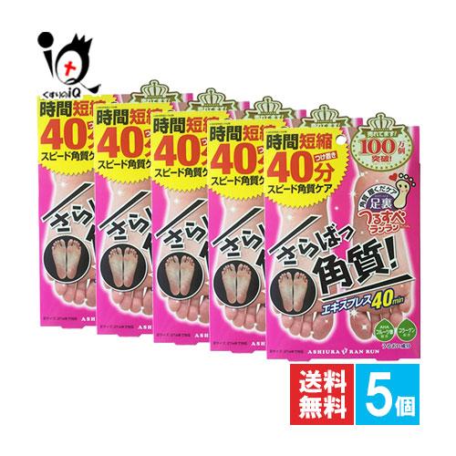 MYM 足裏角質 フットケア用品 足裏角質パック 足裏角質除去 足裏