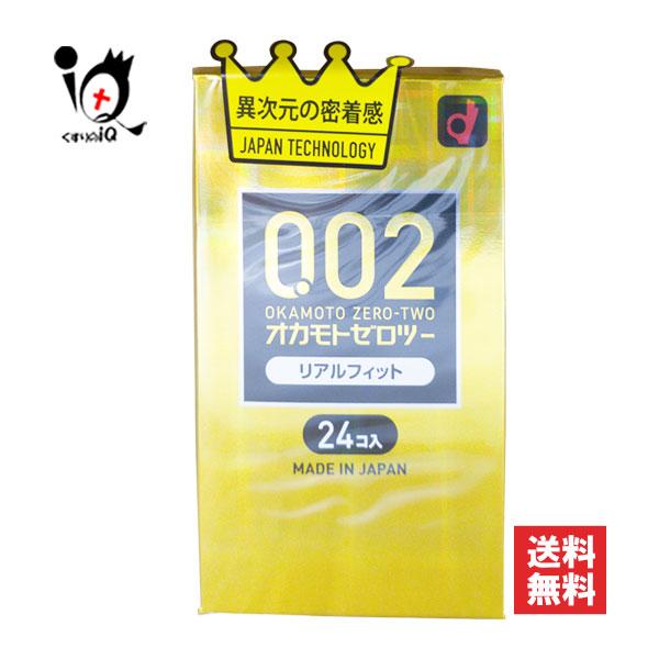 オカモト 【19日限定ポイント5倍】避妊具コンドーム オカモトゼロツー