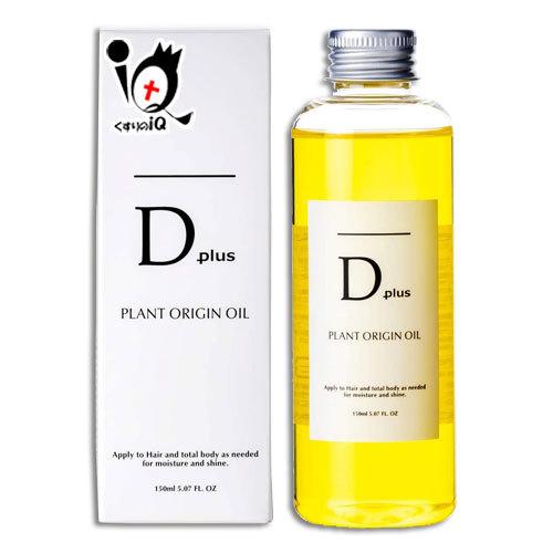 全身用オイル ディープラス プラントオリジンオイル 150mL 美粧 全身用オイル ディープラス プラントオリジンオイル 150mL 美粧