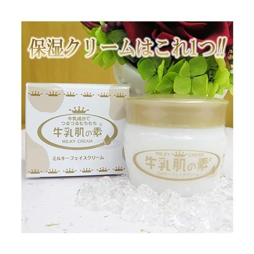 保湿クリーム 顔 保湿ケアはこれ1つ!! ミルキーフェイスクリーム 60g