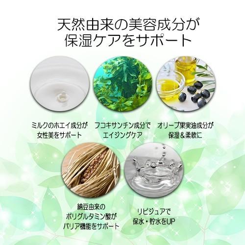 保湿クリーム 顔 保湿ケアはこれ1つ!! ミルキーフェイスクリーム 60g