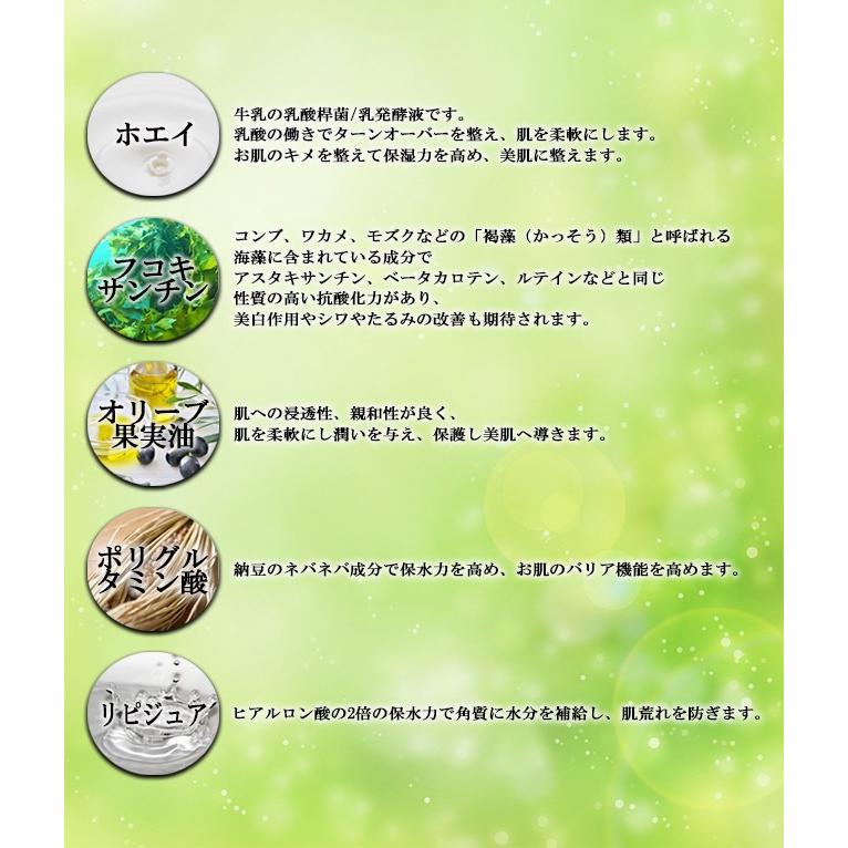 保湿クリーム 顔 保湿ケアはこれ1つ!! ミルキーフェイスクリーム 60g