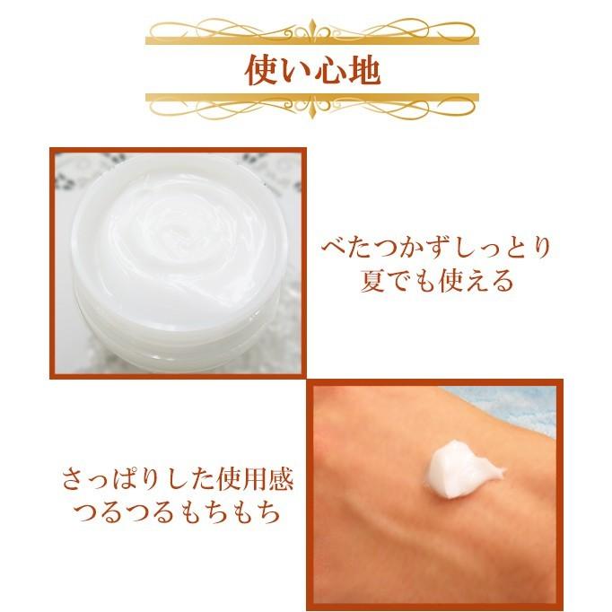 保湿クリーム 顔 保湿ケアはこれ1つ!! ミルキーフェイスクリーム 60g