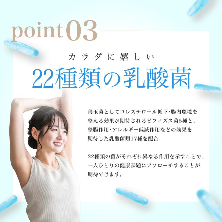 酵素サプリ 贅沢酵素 30本入×3個セット 栄養補助食品 すみや 美味しくつづける ゼリータイプ 70種類の国産原料使用酵素 栄養素補給 冷えや疲れに｜kusurino-iq｜08