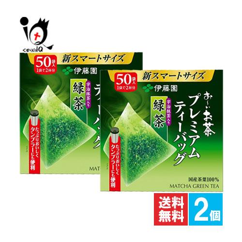 抹茶 お〜いお茶 【ポイント5倍】日本茶 緑茶 プレミアムティーバッグ 宇治