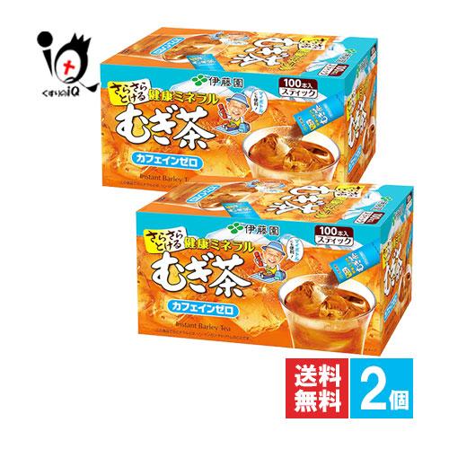 天然ミネラルむぎ茶 麦茶 さらさら健康ミネラルむぎ茶 スティック 100