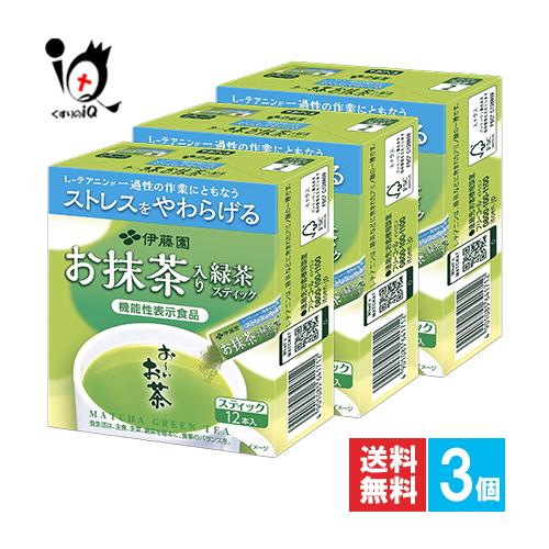 お〜いお茶 お抹茶入り緑茶スティック 12本入×3個セット 機能性表示