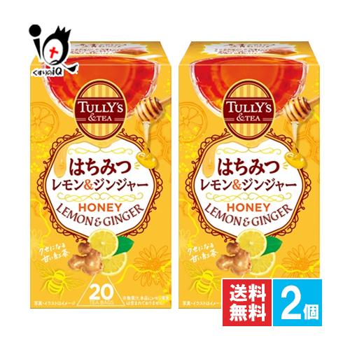 はるな愛さんも愛用！蜂蜜レモンジンジャー生サプリ はるな愛さんも愛用！蜂蜜レモンジンジャー生サプリ