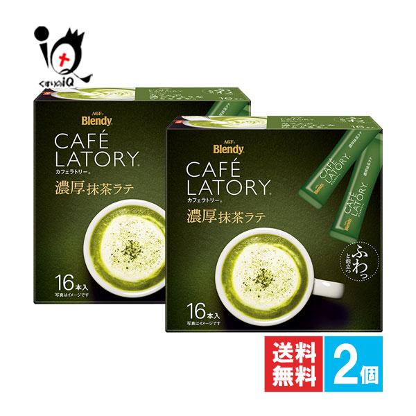 ブレンディティースティック インスタントコーヒー スティック