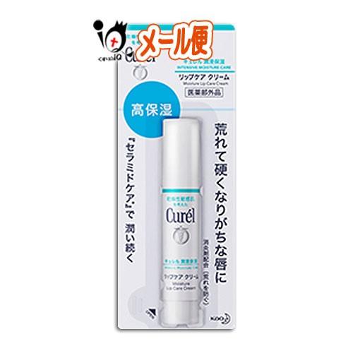 Curel リップ リップケア リップクリーム キュレル リップケア