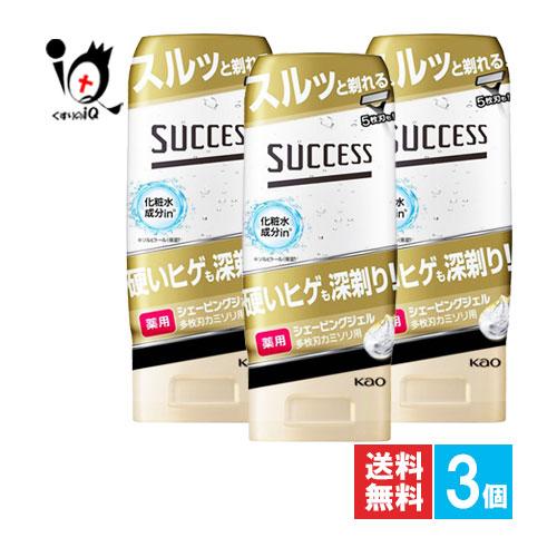 シェービングジェル サクセス 薬用シェービングジェル 多枚刃カミソリ用 180g×3個セット 医薬部外品 花王 3・4・5枚刃カミソリで剃る方に の商品画像