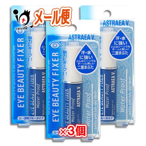 アストレア ヴィルゴ（ASTRAEA.V） 二重メイク用品 アストレア
