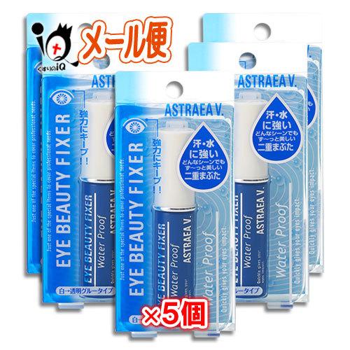 アストレア ヴィルゴ（ASTRAEA.V） 二重メイク用品 アストレア