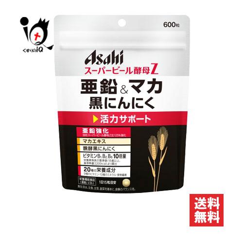 MAHALOさん用3箱セット♪キクロフォリア(ビール酵母) スーパービール酵母Z 660粒 44日分 亜鉛配合
