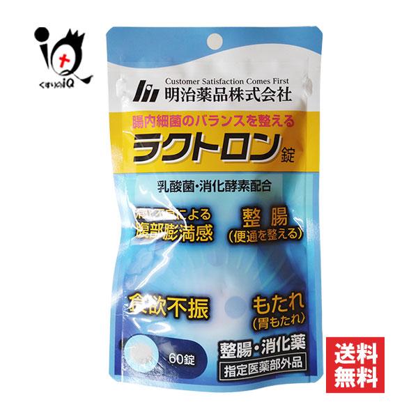 明治薬品 【19日限定ポイント5倍】整腸消化薬 ラクトロン錠 60錠 指定