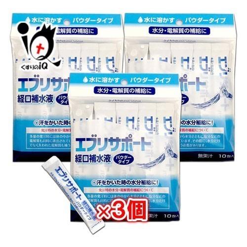 エブリサポート経口補水液 パウダータイプ 粉末 6g 10包入 3個セット 熱中症対策 日本薬剤 メール便無料 3n くすりのiq 通販 Yahoo ショッピング