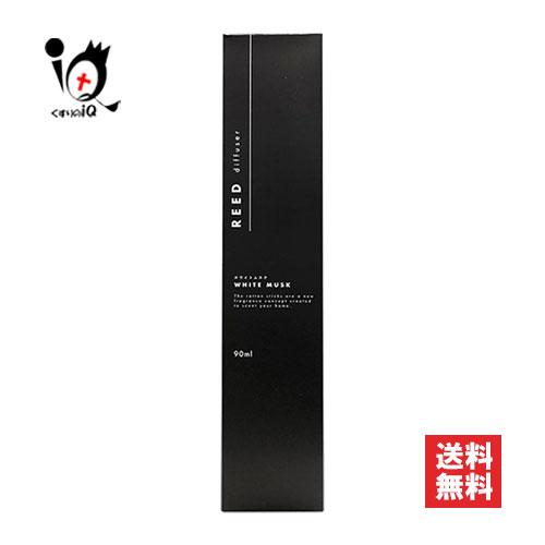 ルームフレグランス 芳香剤 リードディフューザー 90mL ルームフレグランス 芳香剤 リードディフューザー 90mL