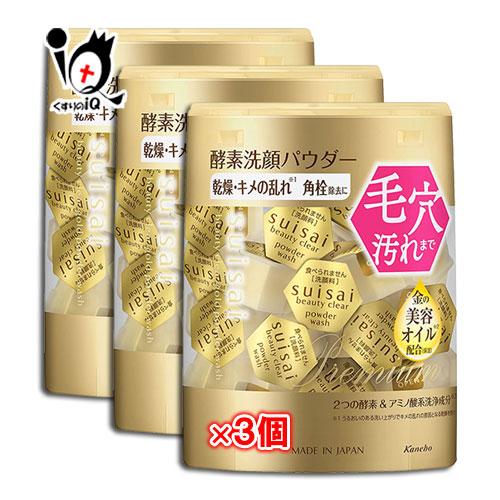 suisai 酵素洗顔パウダー スイサイ ビューティクリア ゴールド
