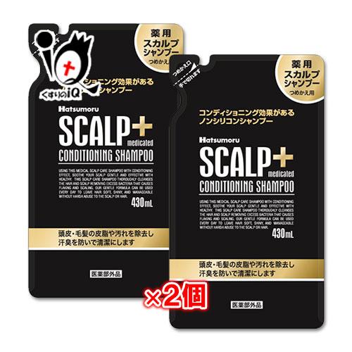 育毛シャンプー スカルプケア ハツモール 薬用スカルプシャンプー