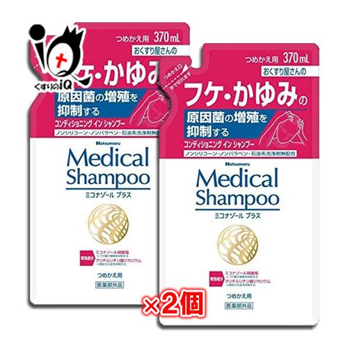 ハツモール 【19日限定ポイント5倍】シャンプー ふけ かゆみ