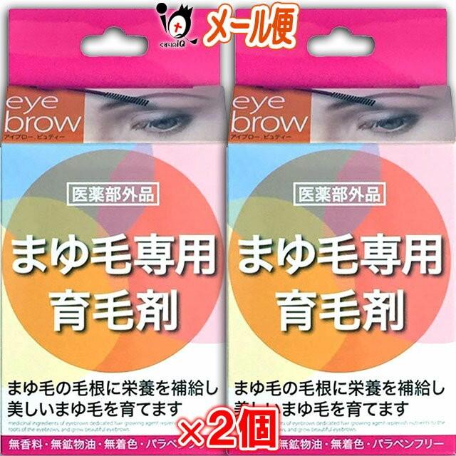 まゆまゆさん専用商品 まゆまゆ様専用 【公式通販】