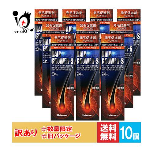 【訳ありセール】最強効果の育毛剤6本(男女兼用 スカルプ 送料無料) スカルプD 育毛剤 男性 育毛 薬用 トニック メンズ 男性用 スカルプ 発