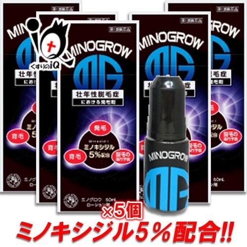 第1類医薬品 ミノグロウ 60ml 5個セット 岩城製薬 リアップx5 同等のミノキシジル5 配合 発毛 育毛 脱毛 抜け毛 あすつく 送料無料 5 くすりのiq 通販 Yahoo ショッピング