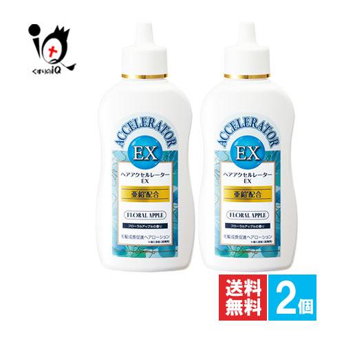 ヘアローション ヘアアクセルレーターEX フローラルアップルの香り 150mL×2個セット 医薬部外品 加美乃素本舗 髪を伸ばしたい人に の商品画像