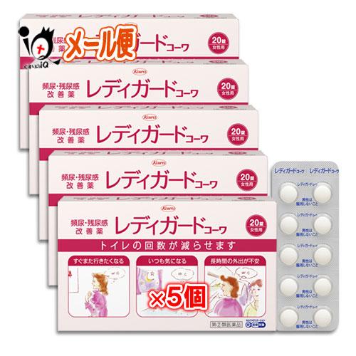 【92%OFF!】 女性のための頻尿 残尿感改善薬 レディガードコーワ 20錠 ※この商品はお一人様3個までとさせていただきます agapedentist.com 【92%OFF!】 女性のための頻尿 残尿感改善薬 レディガードコーワ 20錠 ※この商品はお一人様3個までとさせていただきます agapedentist.com