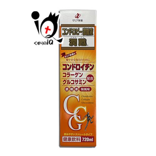 ゼリア新薬工業 コンドロイチン グルコサミン コラーゲン コンドロビー