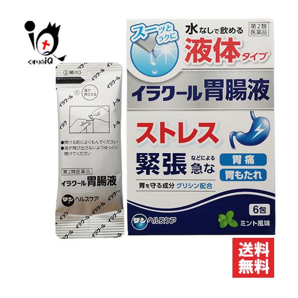 ダンヘルスケア 胃腸薬 胃痛 イラクール胃腸液 6包 第2類医薬品 ミント