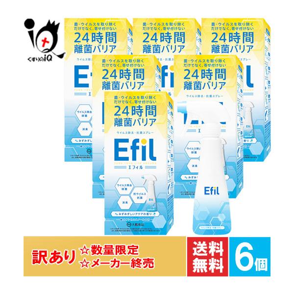 efill 訳あり 除菌剤 抗菌剤 Efil エフィル 300mL×6個セット 大鵬薬品