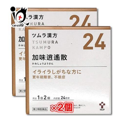 セール30 Off 第2類医薬品 ツムラ漢方加味逍遙散エキス顆粒 48包 2個セット 2 激安ブランド Ggjapan Jp