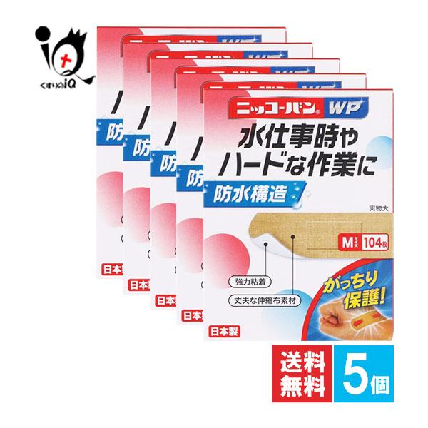 傷テープ 絆創膏 ニッコーバンWP Mサイズ 104枚入×5個セット ニッコーバン 日廣薬品 No506 水仕事時やハードな作業に（Yahoo!・くすりのiQ Yahoo!店）