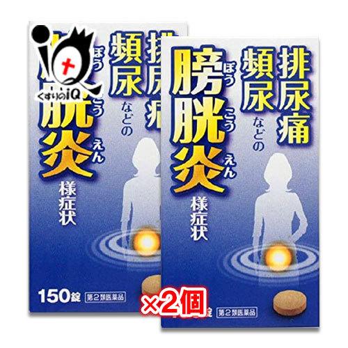小太郎漢方製薬 漢方薬 頻尿の薬 五淋散エキス錠N コタロー 150 小太郎漢方製薬 漢方薬 頻尿の薬 五淋散エキス錠N コタロー 150