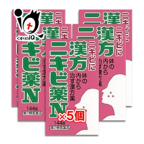 小太郎漢方製薬 漢方薬 ニキビ 吹き出物 薬 飲み薬 漢方ニキビ薬 小太郎漢方製薬 漢方薬 ニキビ 吹き出物 薬 飲み薬 漢方ニキビ薬