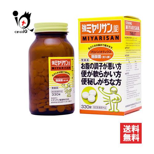 ミヤリサン製薬 整腸薬 強ミヤリサン 錠 330錠 指定医薬部外品 おなか