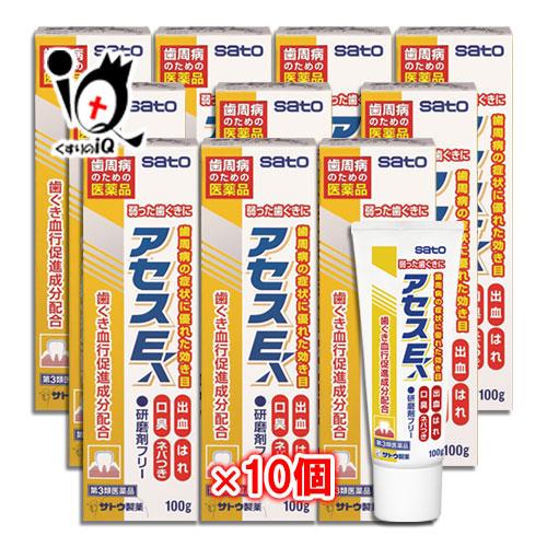 最新エルメス 第3類医薬品 アセスe 100g 10個セット 佐藤製薬 弱った歯ぐきに 歯周病の症状に優れた効き目 うがい薬 のど 口腔 医薬品 医薬部外品 ダイエット 健康 10 691 Transparencia Novabelem Mg Gov Br