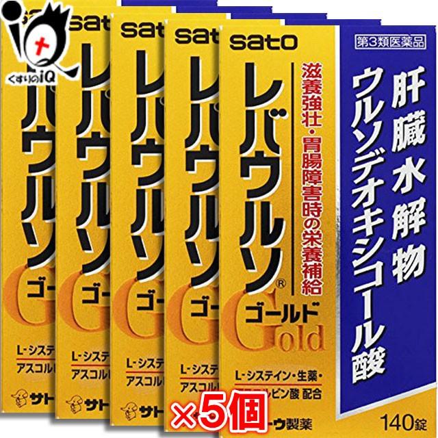 滋養強壮剤 レバウルソゴールド 140錠×5個セット 第3類医薬品 佐藤製薬