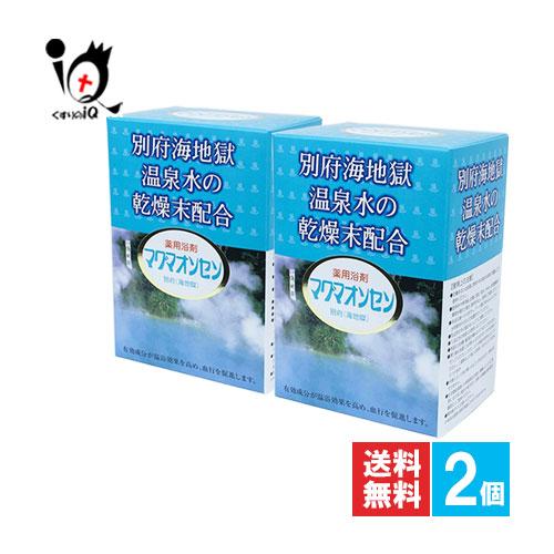 KENPRIA 【ポイント5倍】入浴剤 温泉 薬用浴剤 マグマオンセン別府 海