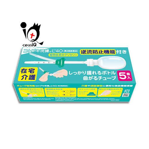 便秘薬 浣腸薬 コトブキ浣腸L40 40g×5コ入 第2類医薬品 ムネ製薬 介護に便利、使いやすいチューブ型浣腸 介護する人にもされる人にも使いやすい｜kusurino-iq