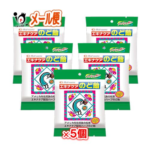 のど飴 エキナケアのど飴 15粒×5個セット 松浦薬業 5種類のハーブ